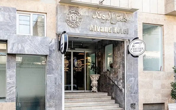 هتل الوند مشهد