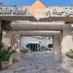 رزرو هتل تعطیلات کیش