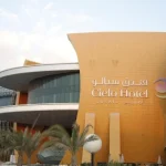 هتل Cielo Hotel Lusail دوحه