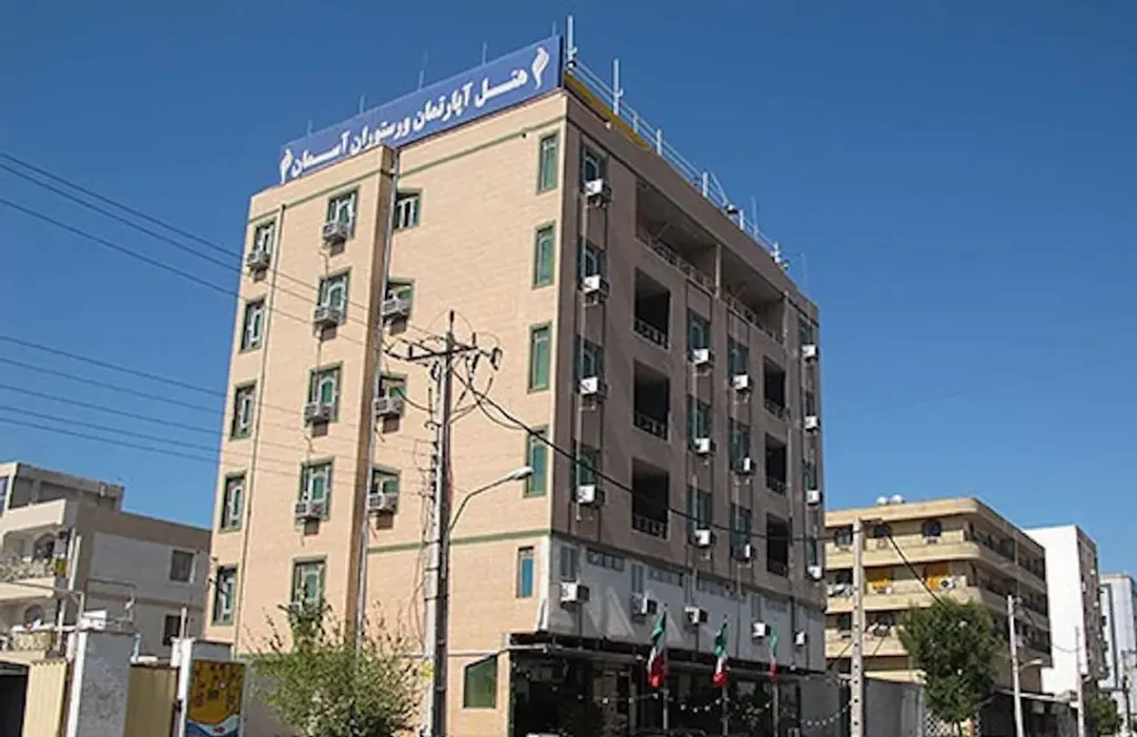 هتل آپارتمان آسمان 1