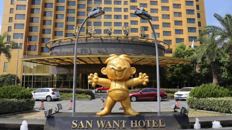 هتل San Want Hotel Shanghai